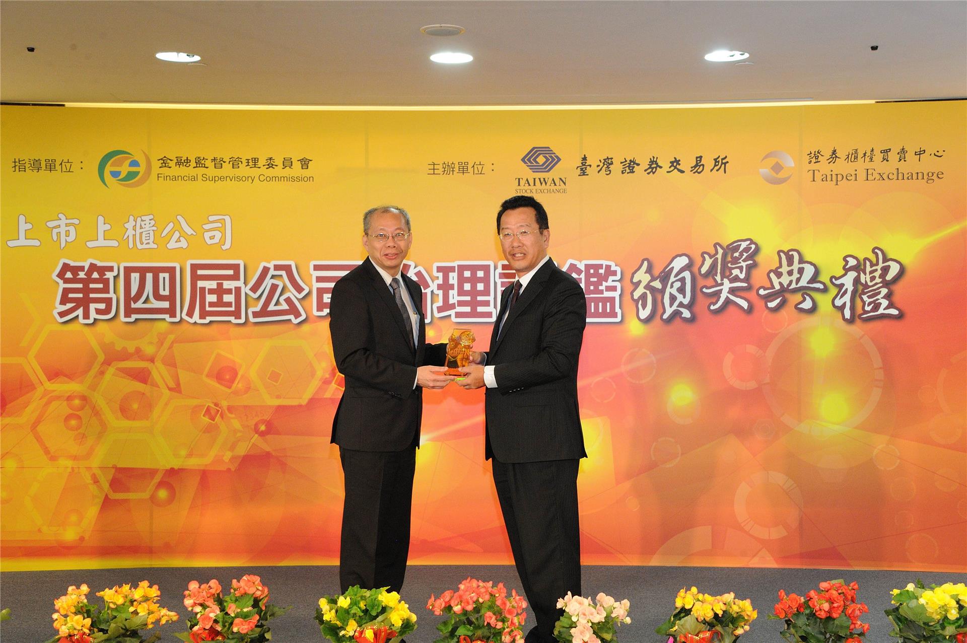 證交所公司治理評鑑－崑鼎連續4年排名前5％ - 崑鼎電子報No.003